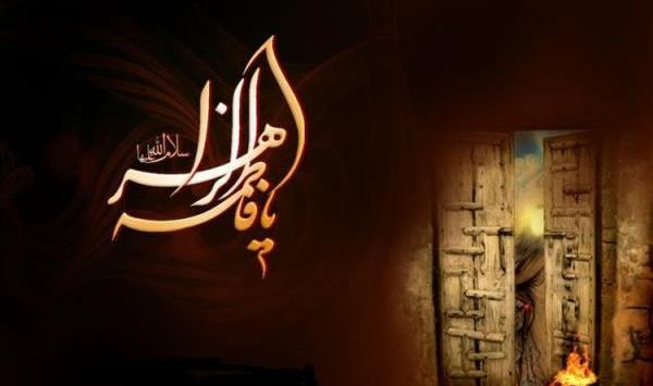 عکس در مورد حضرت فاطمه