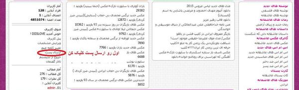 عکس شال رنگی