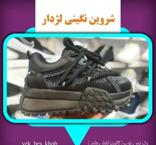 عکس کفش دخترانه مشکی