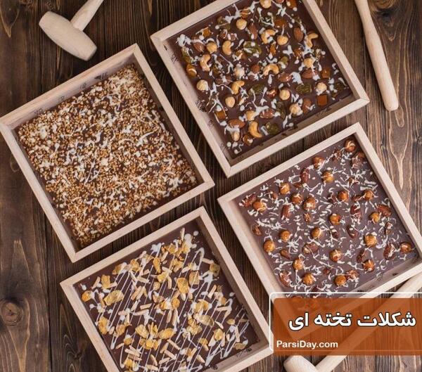عکس ظرف جا شیرینی