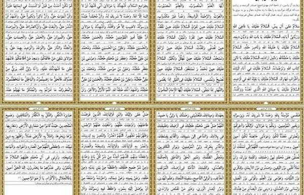 عکس نوشته اجه و یاسین