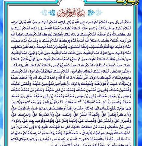 عکس نوشته اجه و یاسین