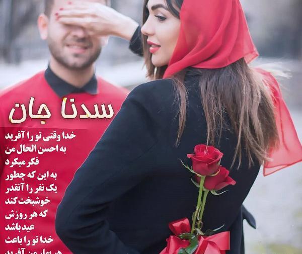 عکس نوشته اجه و یاسین
