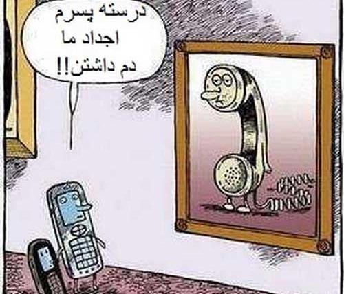 عکس روز مادر خنده دار