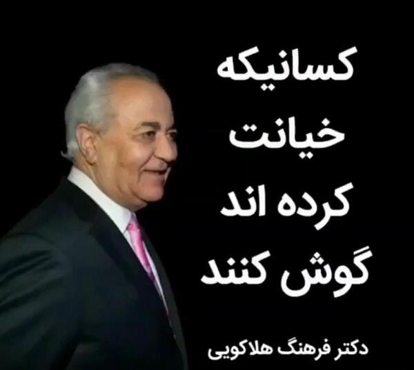 عکس نوشته خیانت مرد