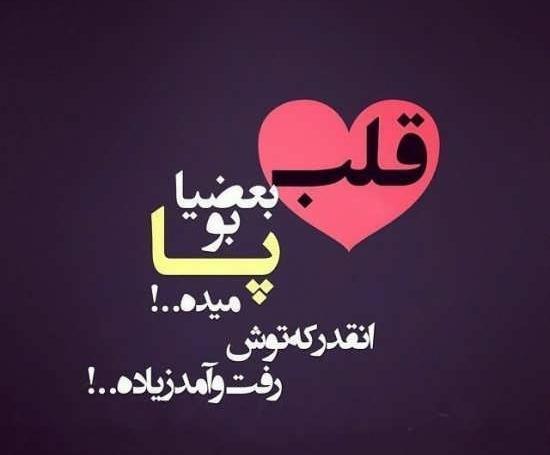 عکس نوشته خیانت مرد