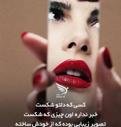 عکس نوشته خیانت مرد