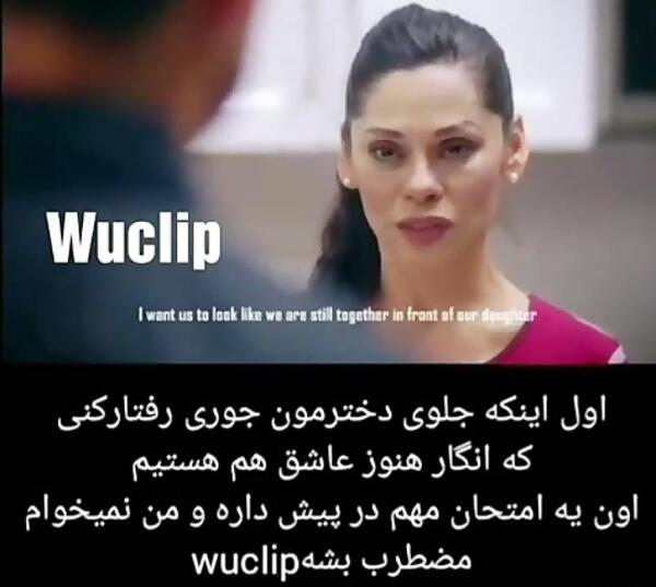 عکس نوشته خیانت مرد