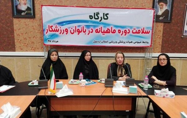 عکس دکتر خاطره طوبی
