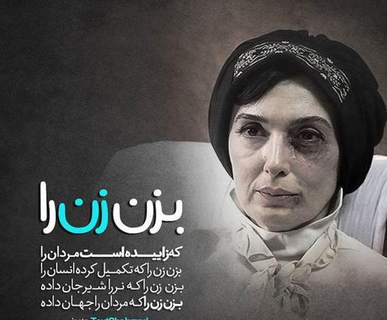 عکس پروفایل عاشقانه مرد برای زن