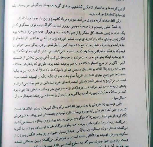 تبدیل عکس جزوه به متن