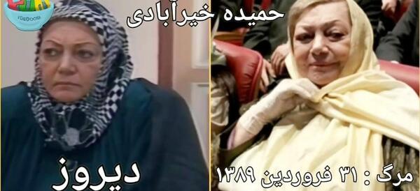 عکس بازیگران پدر سالار
