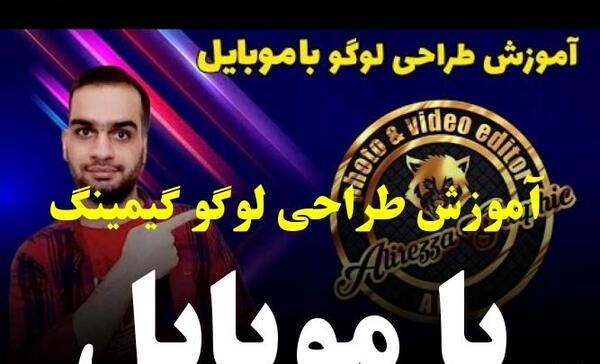 دانلود عکس پروفایل کالاف دیوتی موبایل