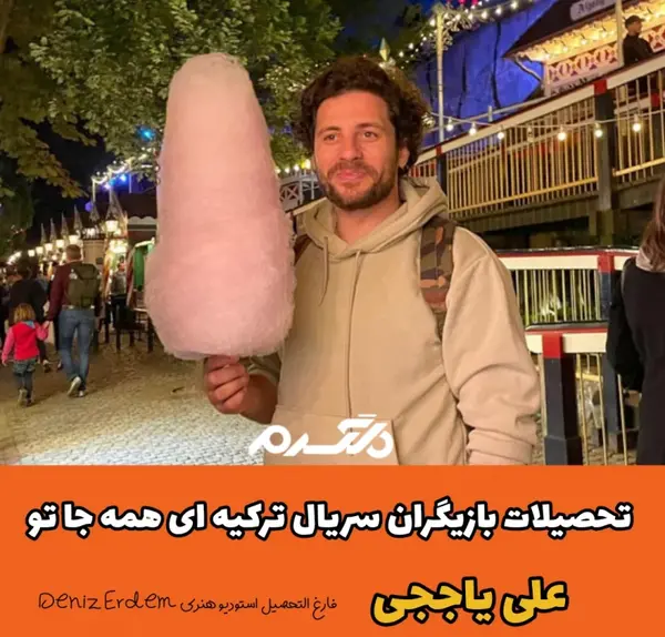 عکس بازیگران سریال لروکس