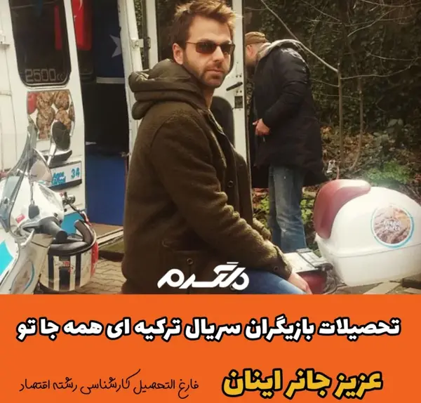 عکس بازیگران سریال لروکس
