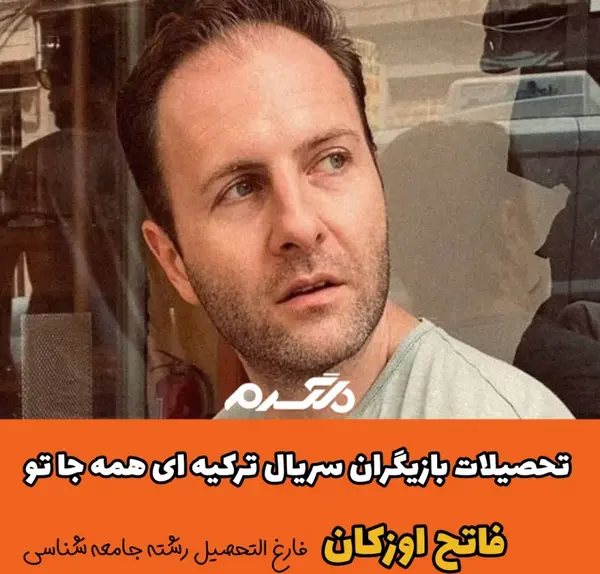 عکس بازیگران سریال لروکس