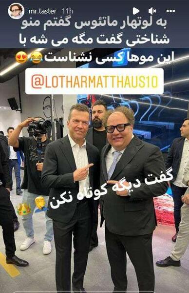 عکس مستر ارمان