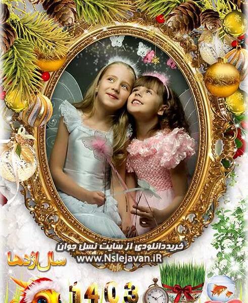 عکس بک گراند جدید