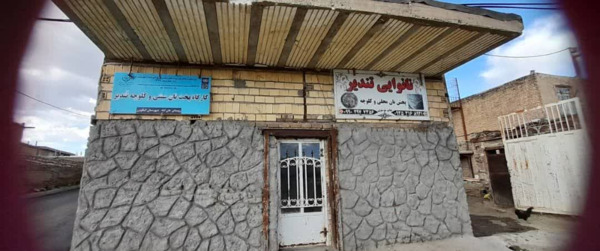 عکس راضیه موسوی