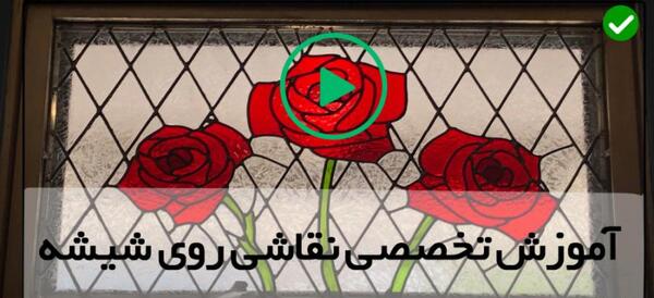 عکس نقاشی گل روی ظروف