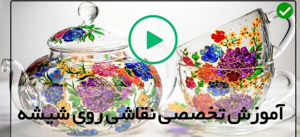 عکس نقاشی گل روی ظروف