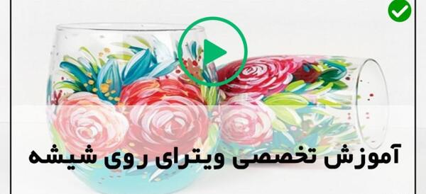 عکس نقاشی گل روی ظروف