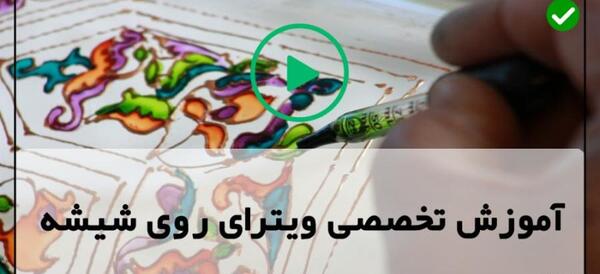 عکس نقاشی گل روی ظروف