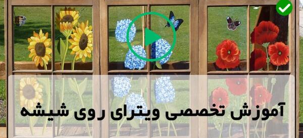 عکس نقاشی گل روی ظروف