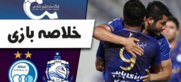 عکس ورزشگاه ملوان