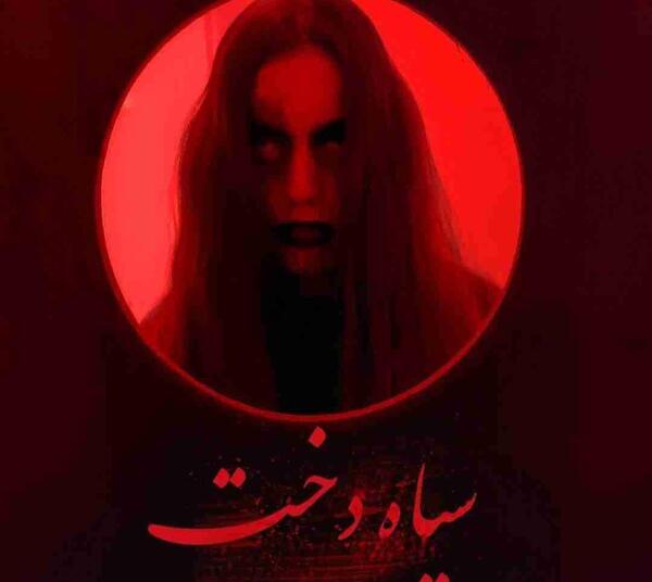 عکس جن اتاق فرار