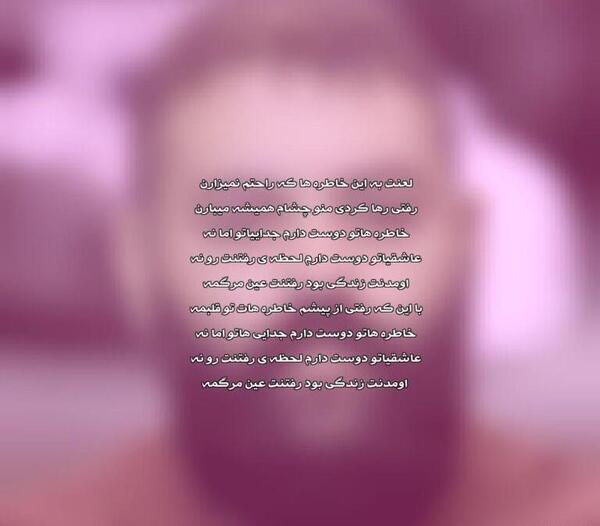عکس نوشته لعنت به خاطره ها