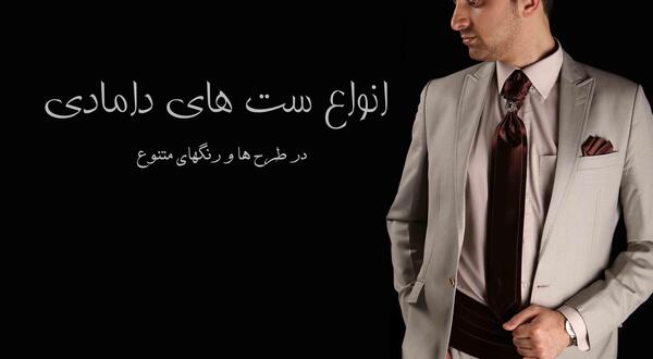 عکس مدل کراوات فلور