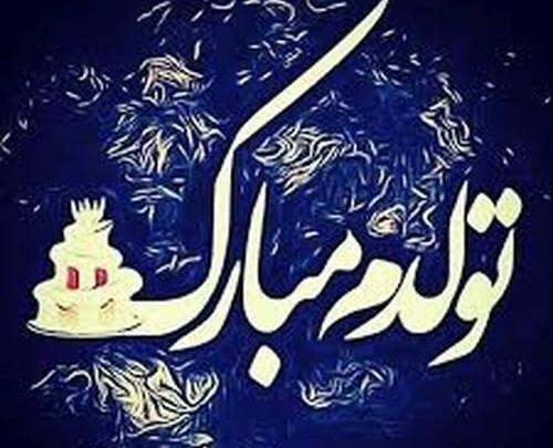 عکس نوشته تولدم مبارک فصل پاییز