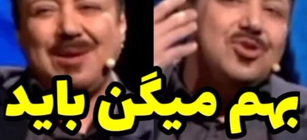 عکس تغییر چهره شهره لرستانی