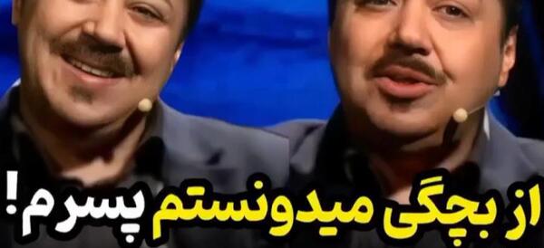 عکس تغییر چهره شهره لرستانی