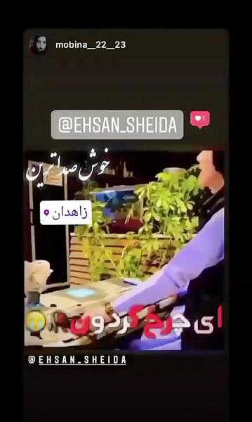 عکس احسان شیدا