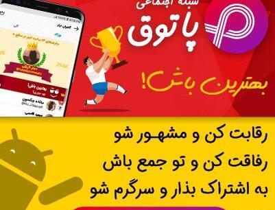 دانلود نرم افزار ذخیره عکس پروفایل اینستاگرام
