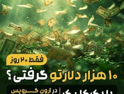 دانلود نرم افزار ذخیره عکس پروفایل اینستاگرام