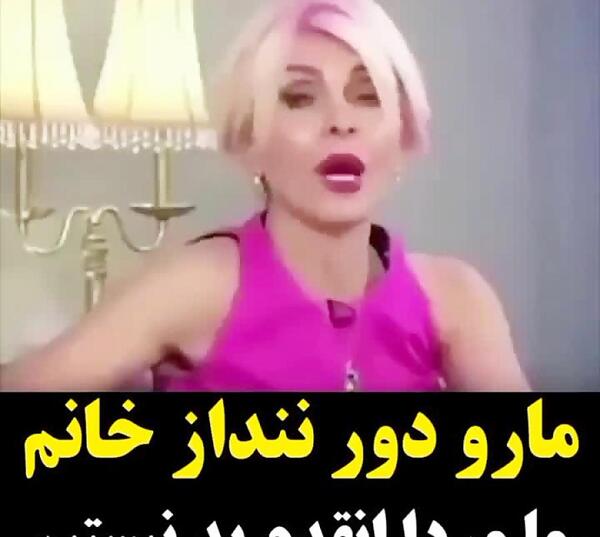 عکس صوتی چرا اینجا اینقدر ساکته