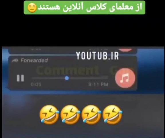 عکس صوتی چرا اینجا اینقدر ساکته