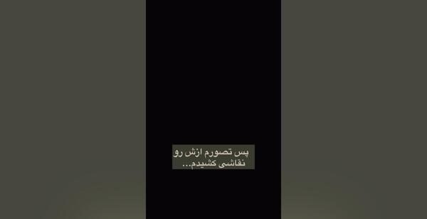 عکس صوتی چرا اینجا اینقدر ساکته