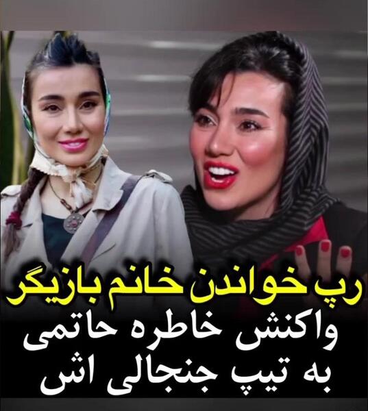عکس صوتی چرا اینجا اینقدر ساکته