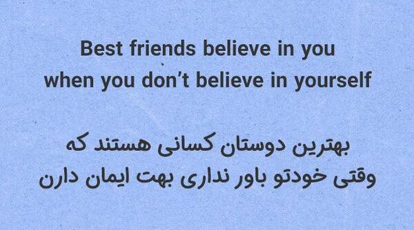 عکس نوشته روز دوست