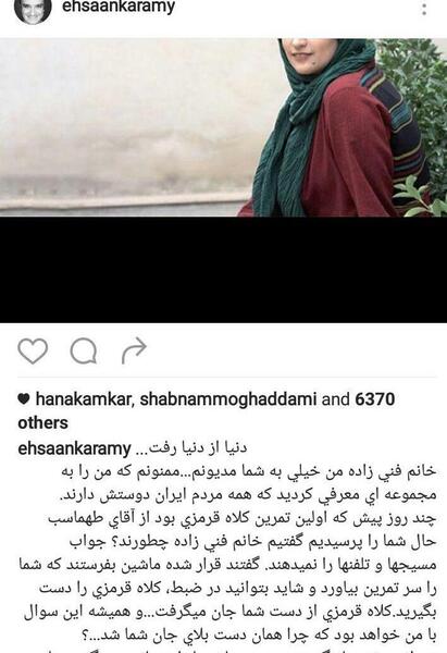 عکس دنیا فنی زاده و کلاه قرمزی