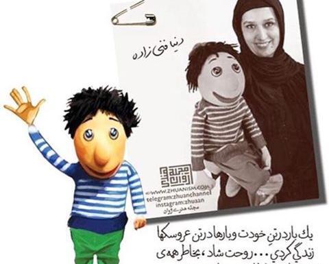 عکس دنیا فنی زاده و کلاه قرمزی
