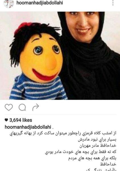 عکس دنیا فنی زاده و کلاه قرمزی