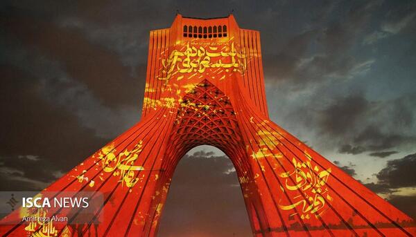 عکس پرچم ایران و چین روی برج آزادی