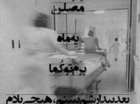 عکس دپ مفهومی