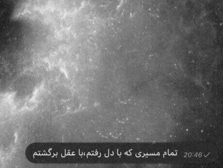 عکس دپ مفهومی