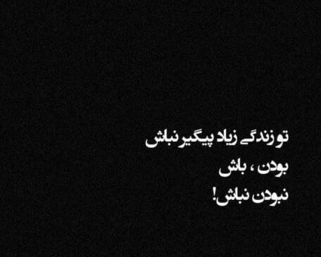 عکس دپ مفهومی